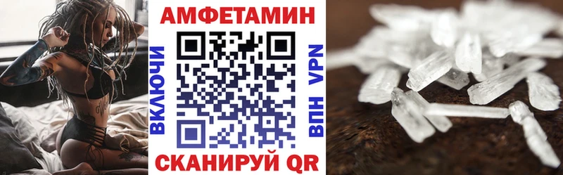 Амфетамин 98% купить Суровикино