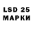 Марки 25I-NBOMe 1,8мг let,s try