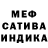 Амфетамин Розовый Fariza Sharipova