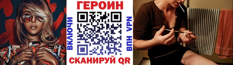 как найти закладки  Суровикино  ГЕРОИН хмурый 