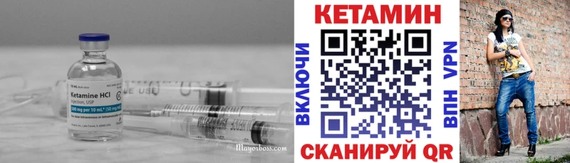 наркошоп  Суровикино  Кетамин ketamine 