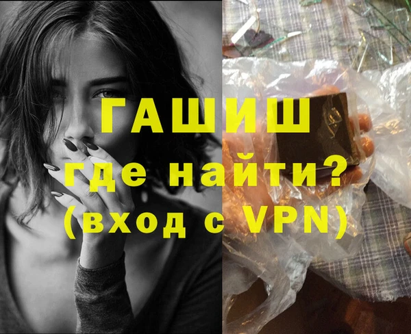 гашиш Балабаново