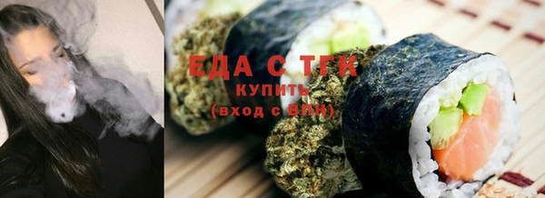 мяу мяу мука Аркадак