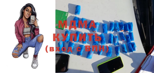 мяу мяу мука Аркадак