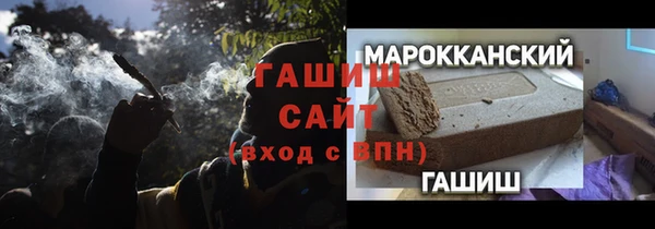 мяу мяу мука Аркадак