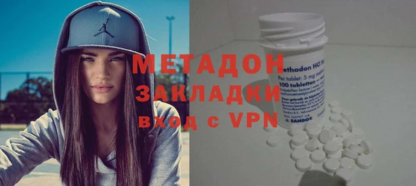гашиш Балабаново