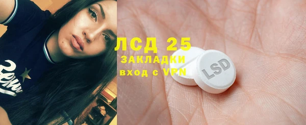 экстази Армянск