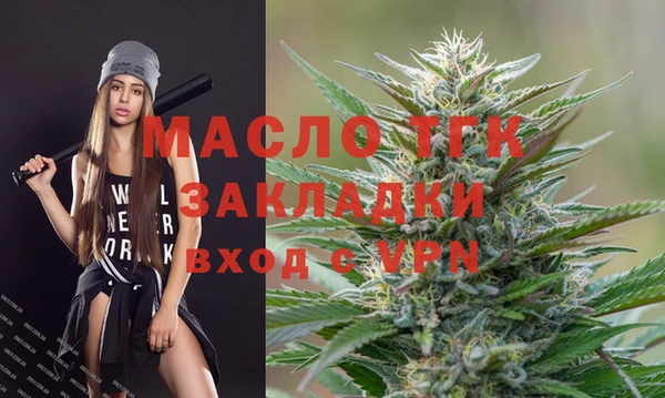 экстази Армянск