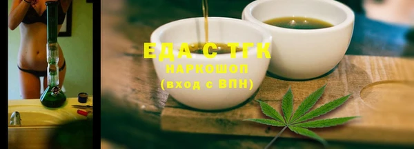 экстази Армянск
