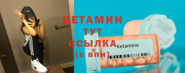 мяу мяу мука Аркадак