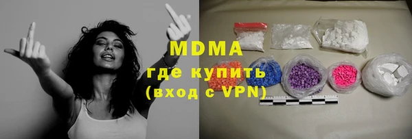 гашиш Балабаново