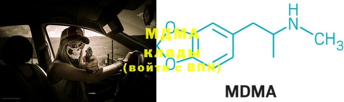 прущая мука Протвино