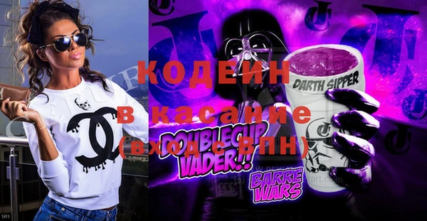мяу мяу мука Аркадак