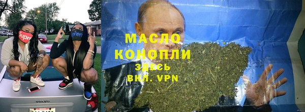 экстази Армянск