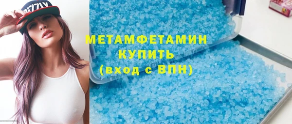 мяу мяу мука Аркадак