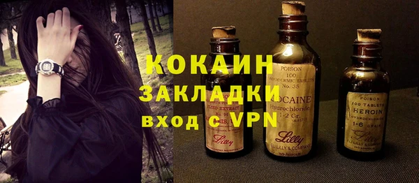 мяу мяу мука Аркадак