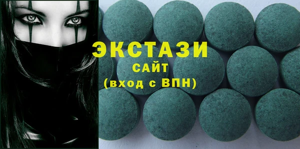 мяу мяу мука Аркадак