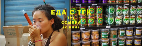 экстази Армянск