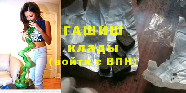 экстази Армянск