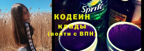 экстази Армянск