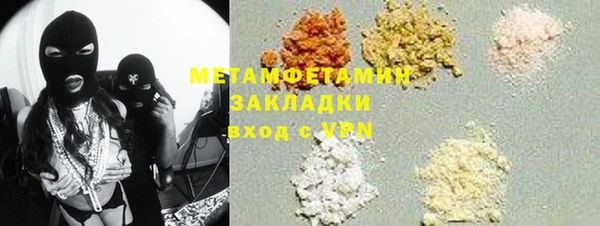 экстази Армянск