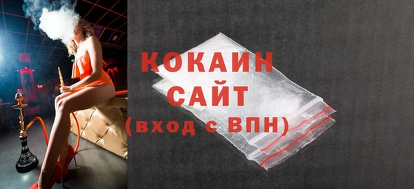 гашиш Балабаново