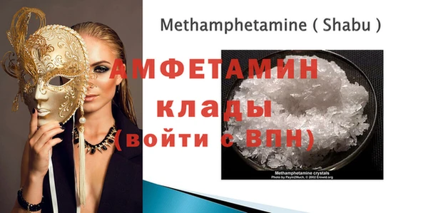 мяу мяу мука Аркадак