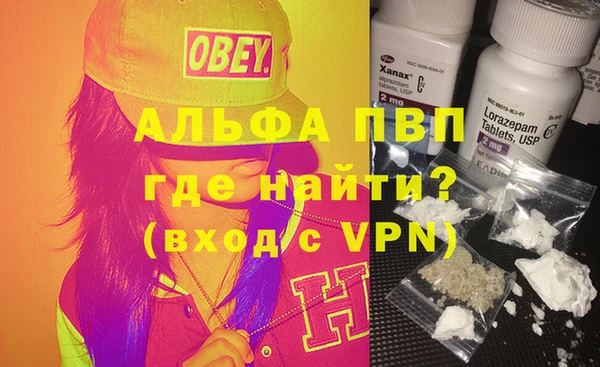 экстази Армянск