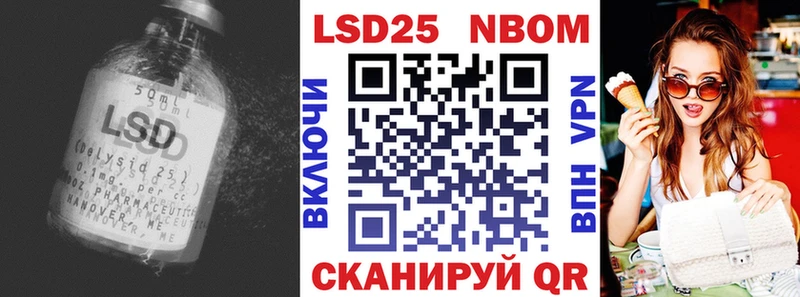 Лсд 25 экстази кислота  Суровикино 