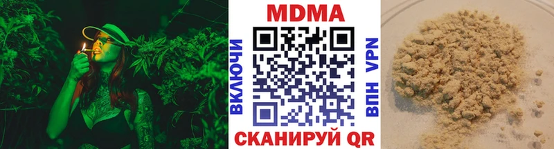 МДМА crystal Суровикино