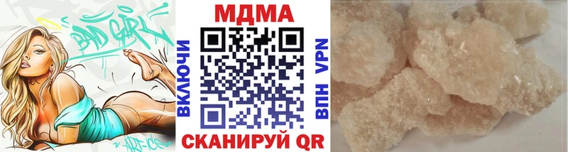 МДМА кристаллы  наркошоп  гидра ONION  Суровикино 