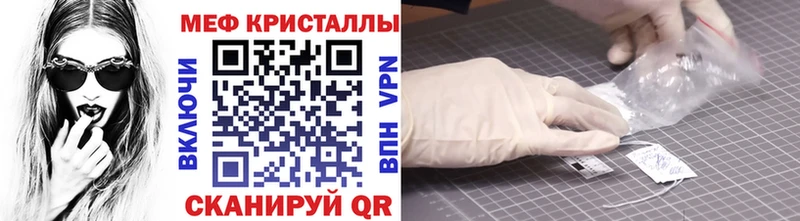 наркошоп  Суровикино  Меф мука 