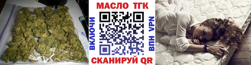 Дистиллят ТГК гашишное масло  Суровикино 